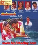 Annan Thangachi 1999 song download
